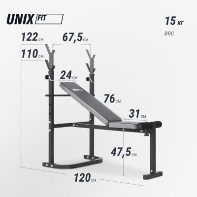 Скамья силовая со стойками UNIX Fit Bench 120 Скамья силовая со стойками UNIX Fit Bench 120