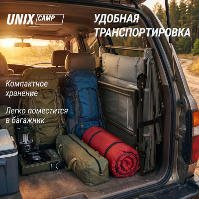 Раскладная кровать-трансформер (3в1) UNIX Camp 200х64 см серый Раскладная кровать-трансформер (3в1) UNIX Camp 200х64 см серый