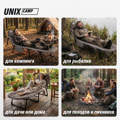 Раскладная кровать-трансформер (3в1) UNIX Camp 200х64 см серый