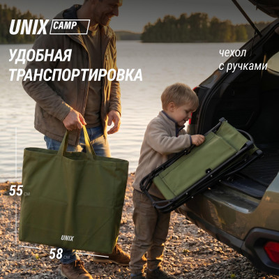 Стул складной UNIX Camp Kinetik детский зеленый Стул складной UNIX Camp Kinetik детский зеленый