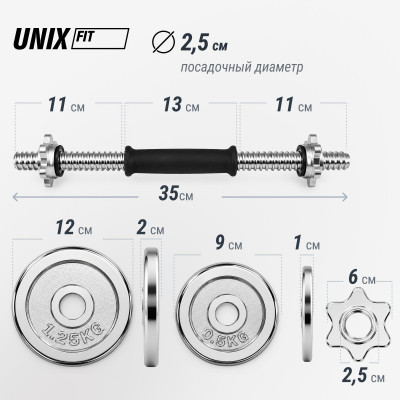 Набор гантелей UNIX Fit в кейсе 15 кг Набор гантелей UNIX Fit в кейсе 15 кг