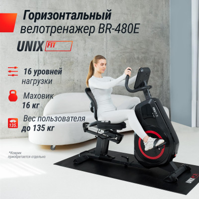Горизонтальный велотренажер UNIX Fit BR-480E Горизонтальный велотренажер UNIX Fit BR-480E