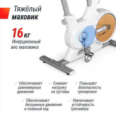 Велотренажер UNIX Fit MV-500T (15,6 TFT') деревянный / Wood