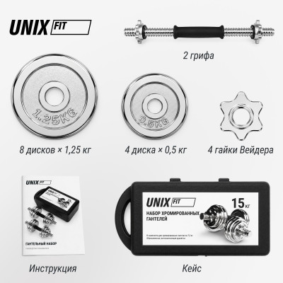 Набор гантелей UNIX Fit в кейсе 15 кг Набор гантелей UNIX Fit в кейсе 15 кг