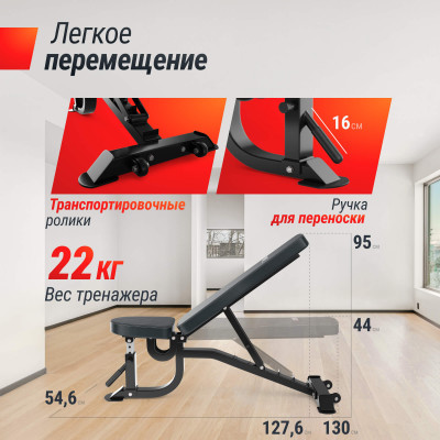 Скамья силовая регулируемая UNIX Fit Bench 200R