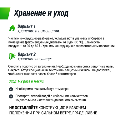 Батут UNIX Line Simple 6 ft (183 см) с внутренней защитной сеткой, зеленый
