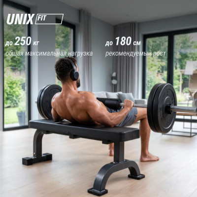Скамья силовая горизонтальная UNIX Fit Bench 120 Скамья силовая горизонтальная UNIX Fit Bench 120