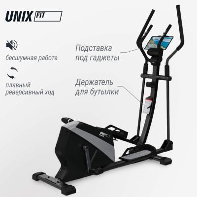 Эллиптический тренажер UNIX Fit SL-470