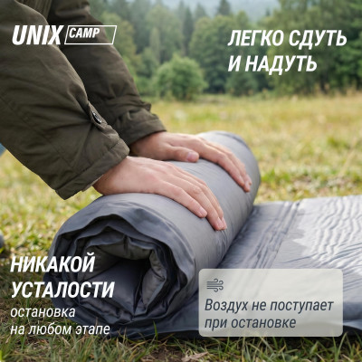 Матрас самонадувающийся UNIX Camp 195х80х10 см серый Матрас самонадувающийся UNIX Camp 195х80х10 см серый