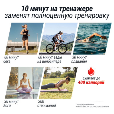 Виброплатформа UNIX Fit усиленная / Boost 4D Black Виброплатформа UNIX Fit усиленная / Boost 4D Black