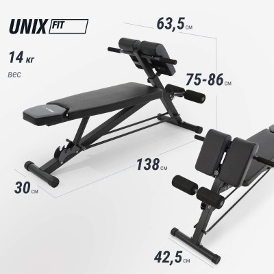 Скамья силовая универсальная UNIX Fit Bench 4 в 1