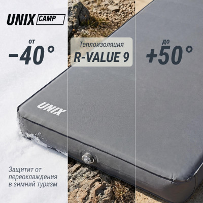 Матрас самонадувающийся UNIX Camp 195х80х10 см серый Матрас самонадувающийся UNIX Camp 195х80х10 см серый