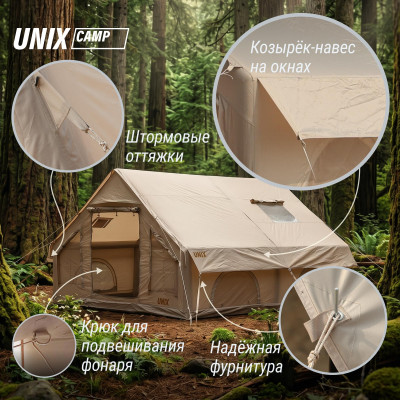Надувная палатка UNIX Camp Sirius 4х3 бежевый (+ навес) Надувная палатка UNIX Camp Sirius 4х3 бежевый (+ навес)