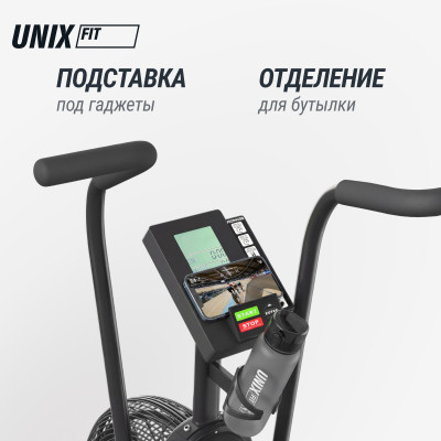 Велотренажер UNIX Fit  техно-аэробайк / Techno AirBike 900