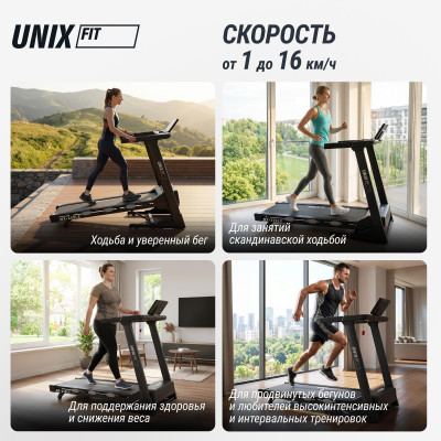 Беговая дорожка UNIX Fit MX-630LE Беговая дорожка UNIX Fit MX-630LE