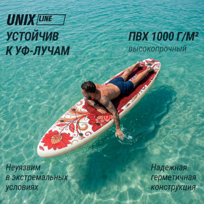 SUP-борд UNIX Line Заря / Zarya (320 см) SUP-борд UNIX Line Заря / Zarya (320 см)