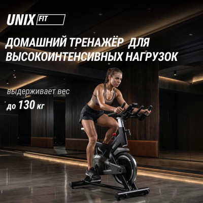 Велотренажер Спин-байк UNIX Fit SB-500 черный