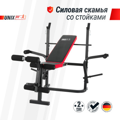 Скамья силовая со стойками UNIX Fit Bench 120M Скамья силовая со стойками UNIX Fit Bench 120M