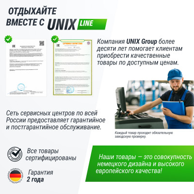 Теннисный стол UNIX Line Indoor 15 mm MDF (Green)