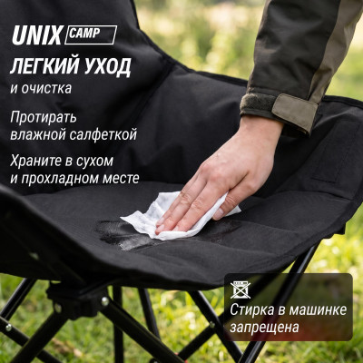 Кресло складное UNIX Camp Trail / Тропа черный Кресло складное UNIX Camp Trail / Тропа черный