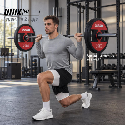 Гриф олимпийский UNIX Fit PRO 320 прямой 220 см / 50 мм хромированный