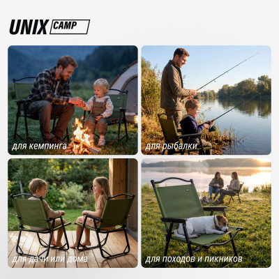 Стул складной UNIX Camp Kinetik детский зеленый Стул складной UNIX Camp Kinetik детский зеленый