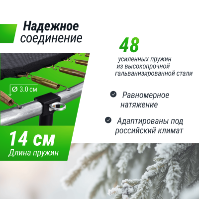 Батут UNIX Line Simple 8 ft (244 см) с внутренней защитной сеткой, зеленый