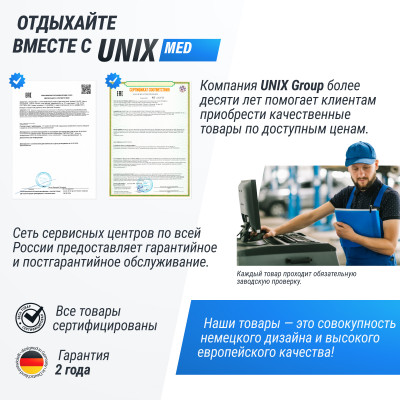 Массажер для ног UNIX Med Secret Pouf Grey