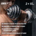Набор гантелей UNIX Fit в кейсе 30 кг Набор гантелей UNIX Fit в кейсе 30 кг
