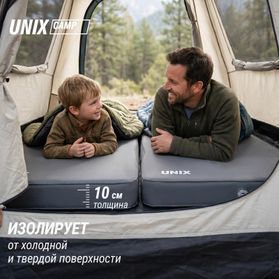 Матрас самонадувающийся UNIX Camp 195х80х10 см серый Матрас самонадувающийся UNIX Camp 195х80х10 см серый