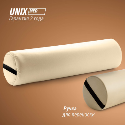 Валик массажный UNIX 70cm Beige