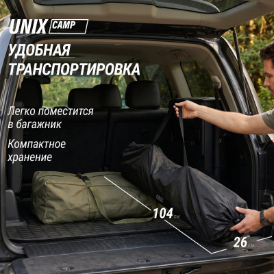 Кресло складное UNIX Camp Nexus серый Кресло складное UNIX Camp Nexus серый