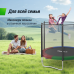 Батут UNIX Line Simple 8 ft (244 см) с внешней защитной сеткой, цветной