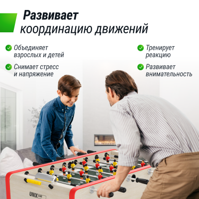 Игровой стол UNIX Line Футбол - Кикер (140х70см) Light Wood Игровой стол UNIX Line Футбол - Кикер (140х70см) Light Wood