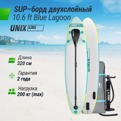 SUP-борд UNIX Line Blue Lagoon (320 см)