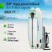 SUP-борд UNIX Line Blue Lagoon (320 см)