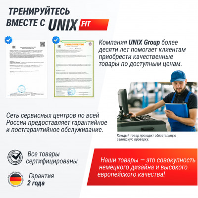 Виброплатформа UNIX Fit Edge 2D Grey