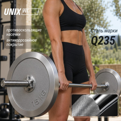 Гриф прямой хромированный UNIX Fit 1,8 м / 25 мм