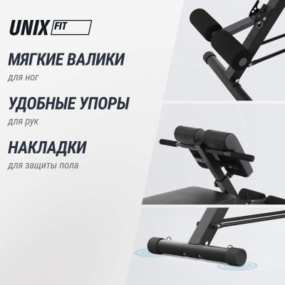 Скамья силовая универсальная UNIX Fit Bench 4 в 1