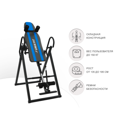 Инверсионный стол UNIX Fit IV-150S