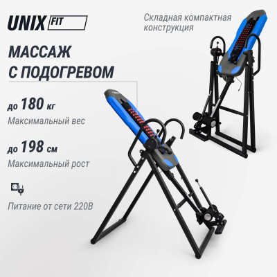 Инверсионный стол UNIX Fit IV-180M