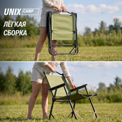 Стул складной UNIX Camp Kinetik детский зеленый Стул складной UNIX Camp Kinetik детский зеленый