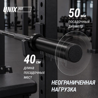 Гриф олимпийский UNIX Fit PRO 450 прямой 220 см / 50 мм черный Гриф олимпийский UNIX Fit PRO 450 прямой 220 см / 50 мм черный