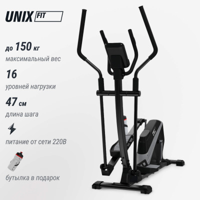 Эллиптический эргометр UNIX Fit SL-470E