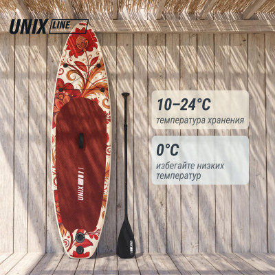 SUP-борд UNIX Line Заря / Zarya (320 см) SUP-борд UNIX Line Заря / Zarya (320 см)