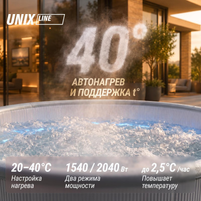 Надувной SPA-бассейн UNIX Line Thermal 180 см серый Надувной SPA-бассейн UNIX Line Thermal 180 см серый