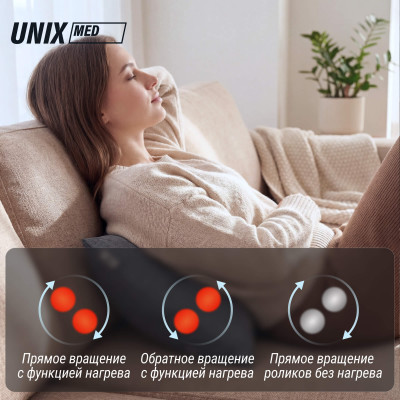 Массажная подушка UNIX Уют / Cozy Grey