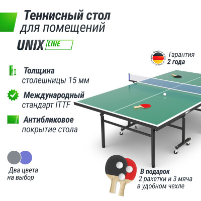 Теннисный стол UNIX Line Indoor 15 mm MDF (Green)