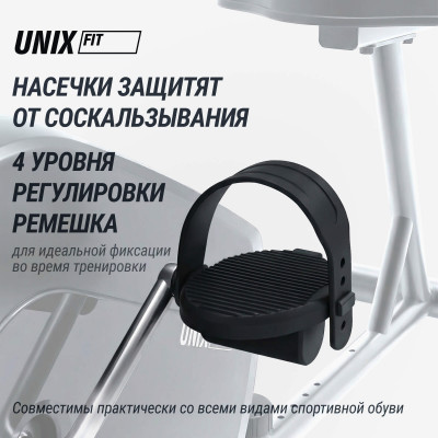 Горизонтальный велотренажер UNIX Fit BR-340E компактный / Compact
