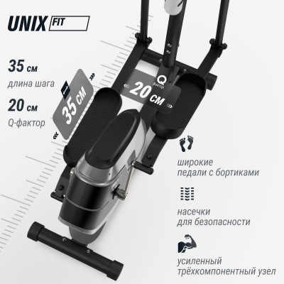 Эллиптический тренажер UNIX Fit SL-350 Эллиптический тренажер UNIX Fit SL-350